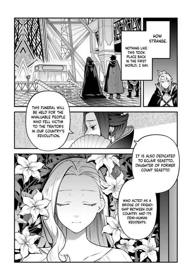 Yari no Yuusha no Yarinaoshi Chapter 51 2